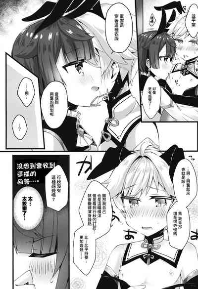 第16頁圖