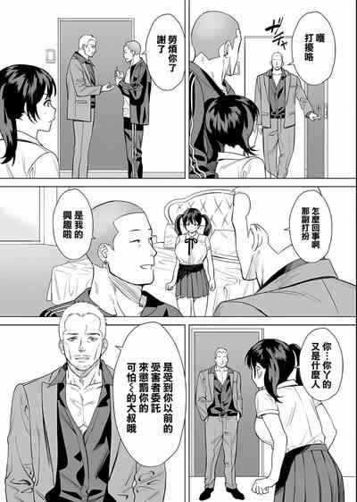 第8頁圖