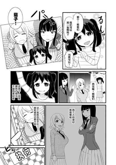 第12頁圖