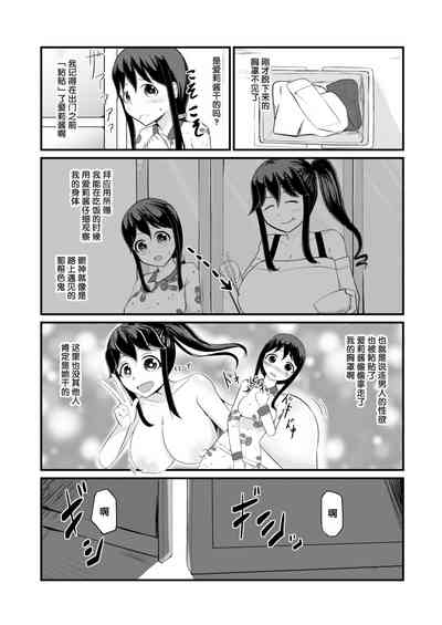 第20頁圖