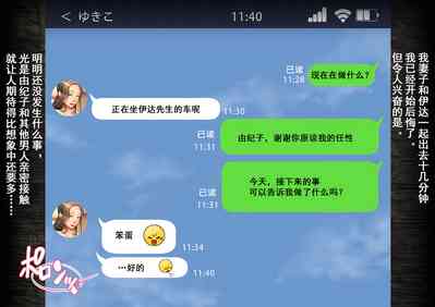 第20页图