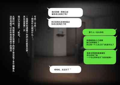 第88页图