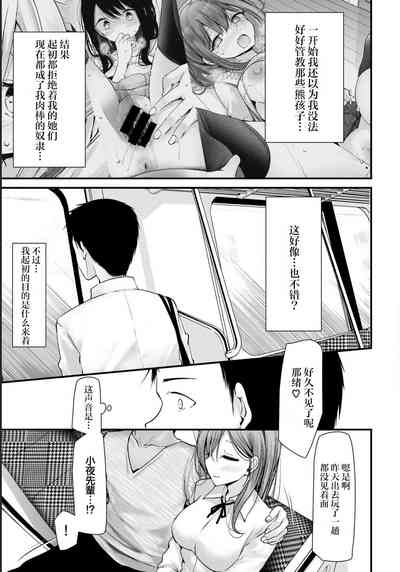 第4页图