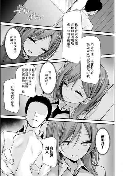第8页图