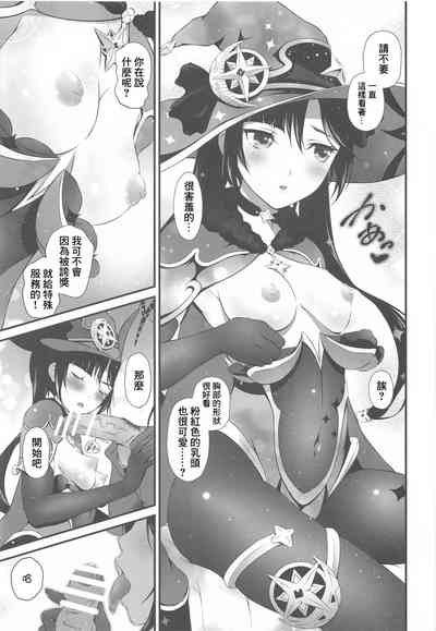 第4页图