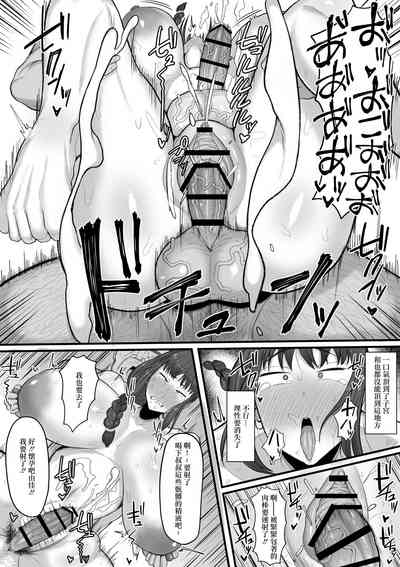第16頁圖