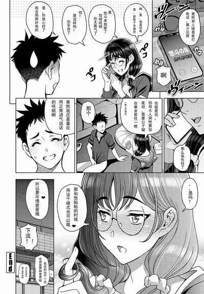 第20頁圖