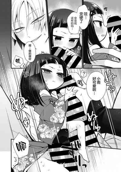 第12頁圖