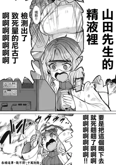 第20頁圖