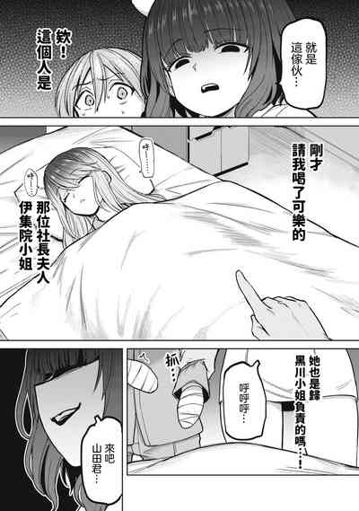 第8頁圖