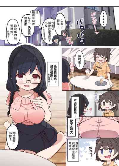 第16頁圖