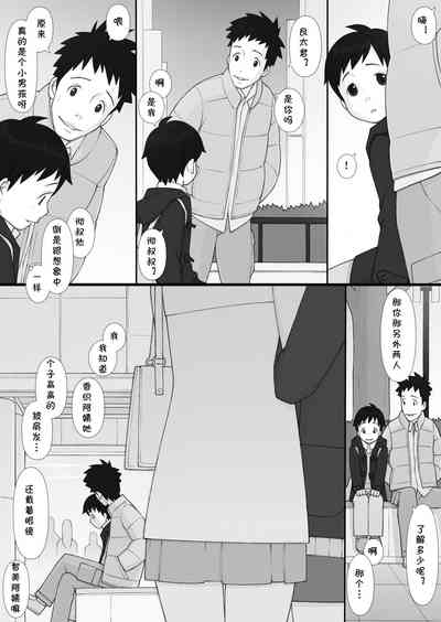 第12頁圖
