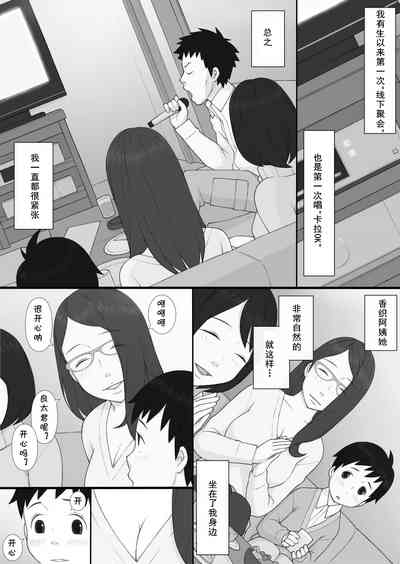 第16頁圖
