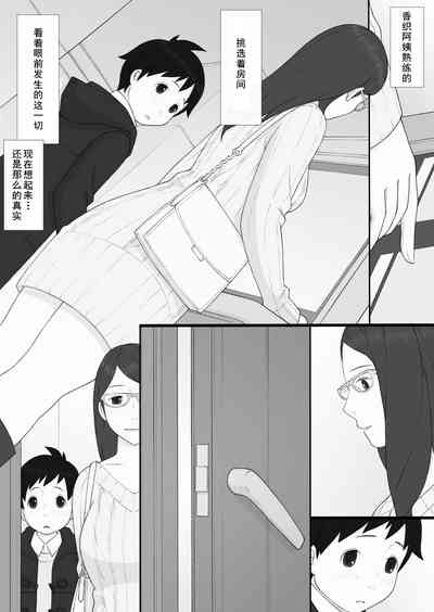 第28頁圖