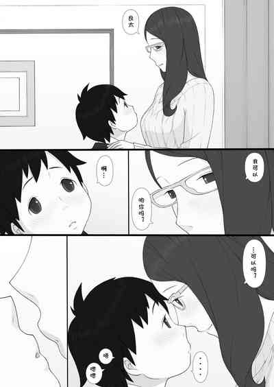 第32頁圖