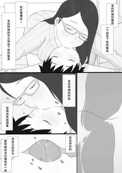 第36頁圖