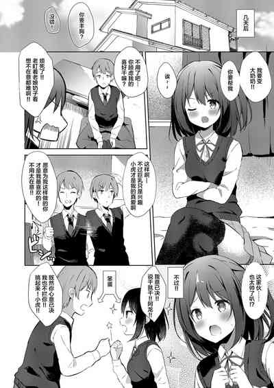 第36頁圖