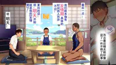 第88頁圖
