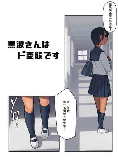 第4页图