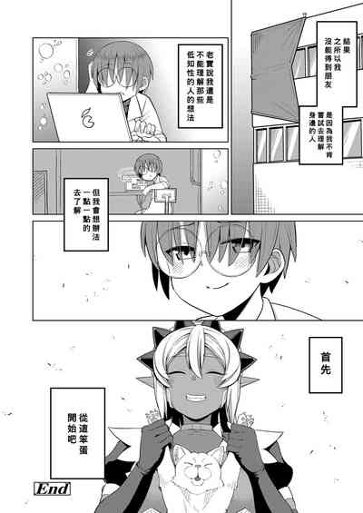 第20頁圖
