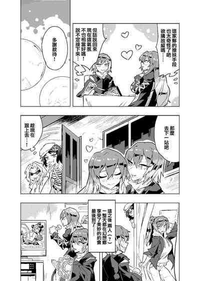 第20頁圖