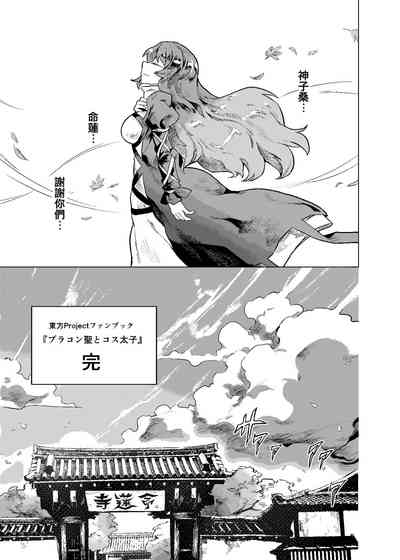 第32頁圖