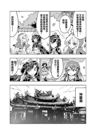 第4頁圖