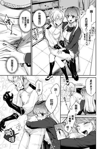 第8页图