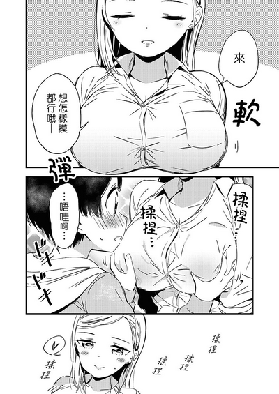 第12頁圖