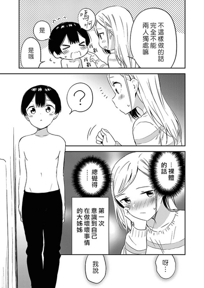 第32頁圖