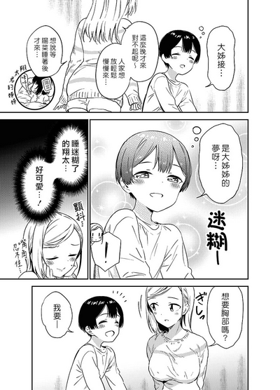 第36頁圖