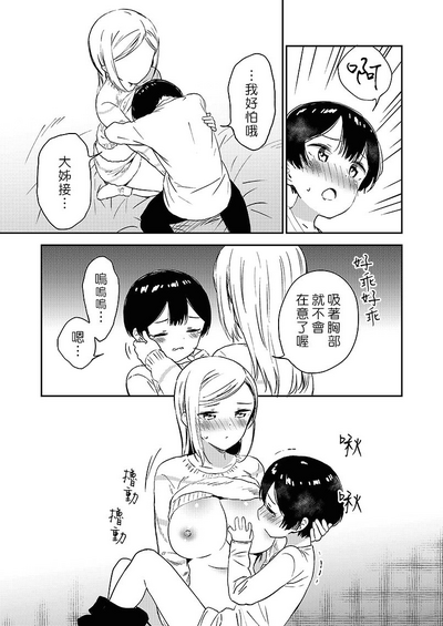 第44頁圖