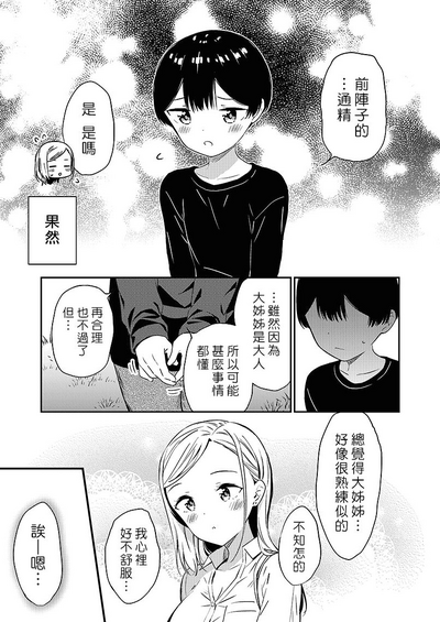 第48頁圖