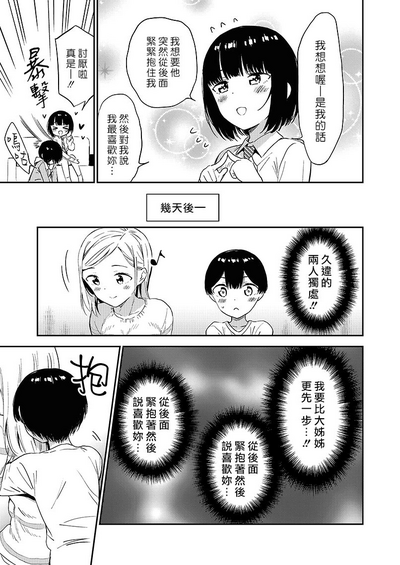 第52頁圖
