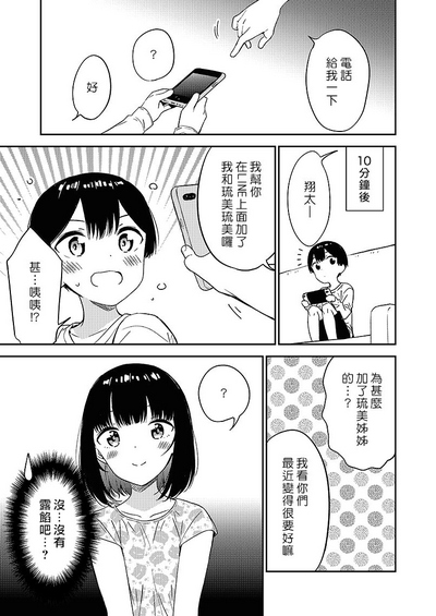 第56頁圖