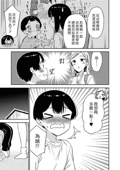 第64頁圖
