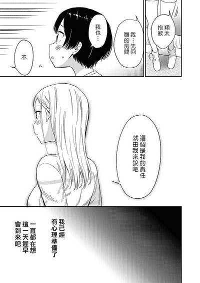 第72頁圖