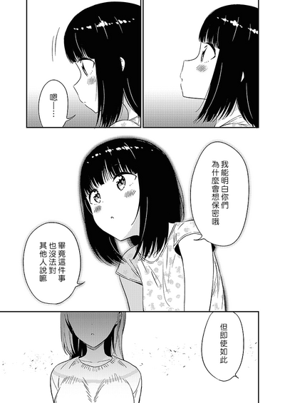 第76頁圖
