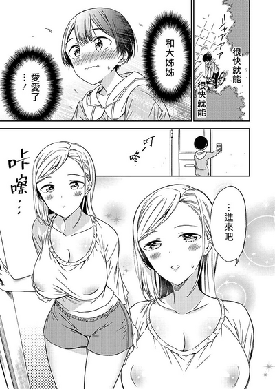 第80頁圖