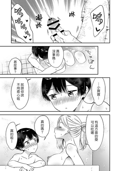 第96頁圖