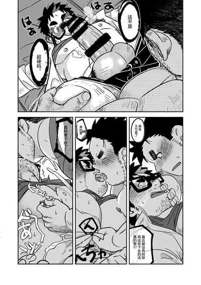 第16頁圖