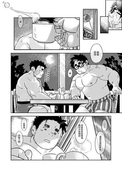 第20頁圖