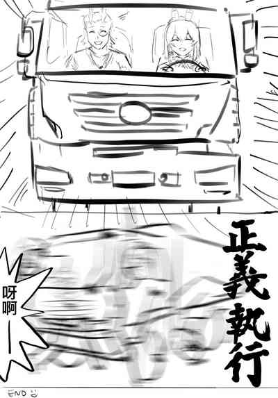 第32页图