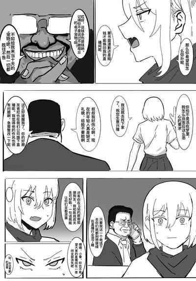 第4页图