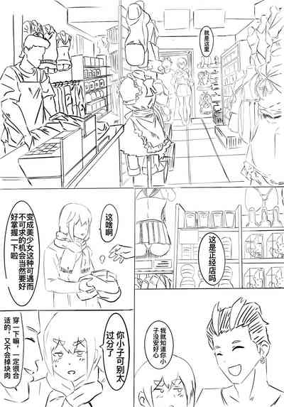 第8頁圖