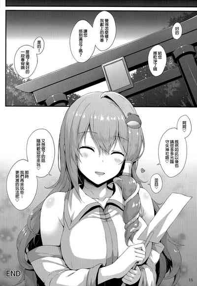第16頁圖