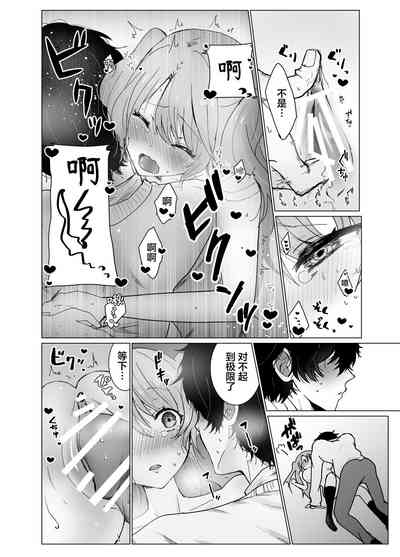 第16頁圖