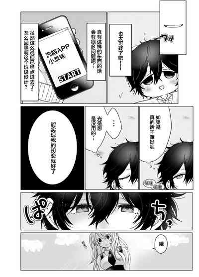 第4頁圖