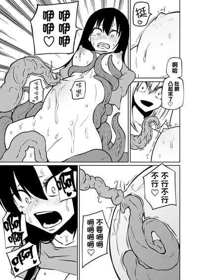 第12页图
