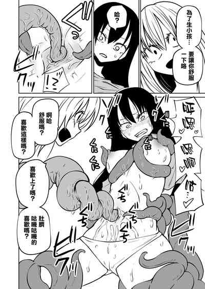 第8页图